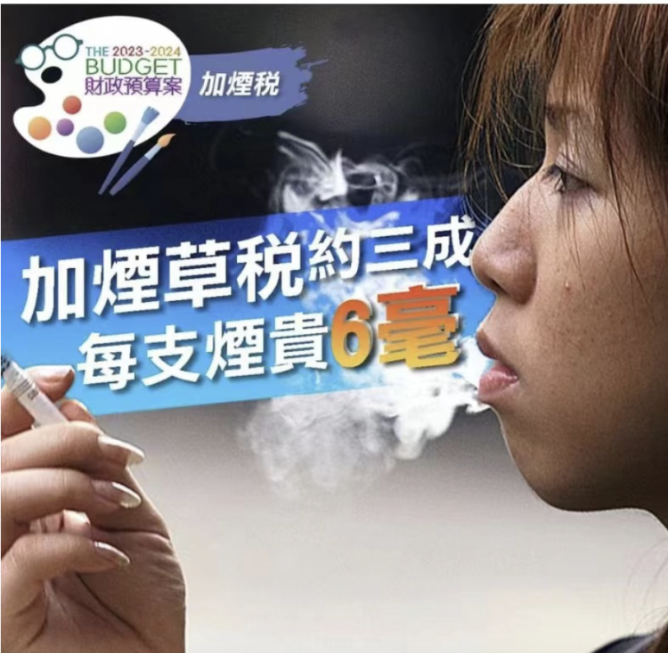 Hong Kong aumenta los impuestos al tabaco en 6 centavos.