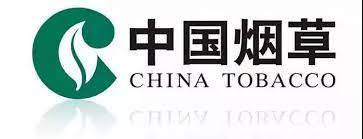 China Achieves Fundamental Transformation in E-cigarette Industry's Regulation
