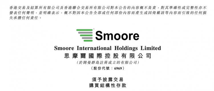 Smaller International and China Bank Sign Deposit Agreement