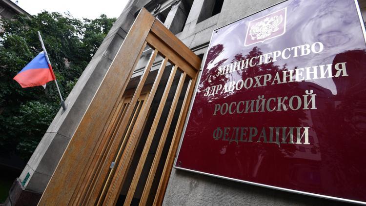 Russia Considers Tightening Regulations on E-Cigarette Sales