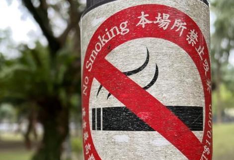 Taiwán implementa nuevas leyes antitabaco, prohibiendo los cigarrillos electrónicos y elevando el límite de edad.