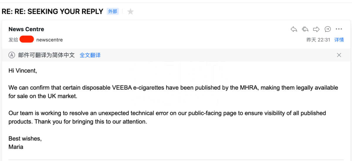 菲莫一次性电子烟在英未注册? MHRA回复:是“技术错误”