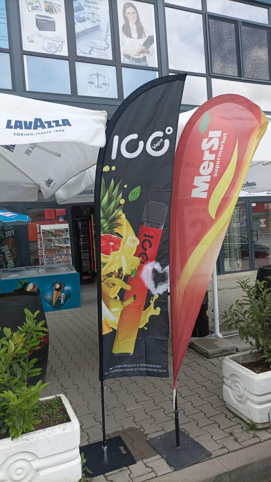 How Icevape Succeeded in Bulgaria and What to Come in Spain
