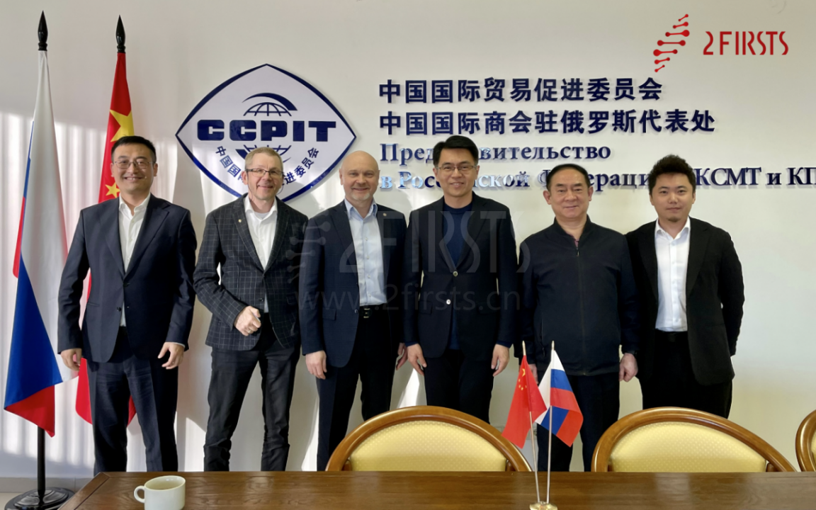 促进中俄电子烟行业的交流与合作--两个至上受邀参加圣彼得堡全球经济论坛