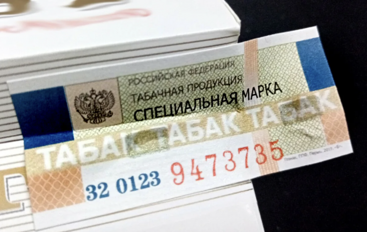 Rusia planea eliminar los sellos fiscales en papel en los productos de tabaco.