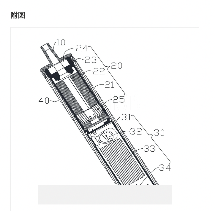 五轮科技新增一项实用新型专利 名为“电子烟”