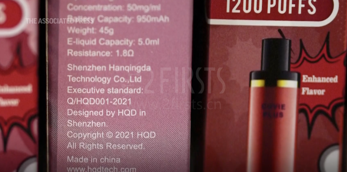 美联社发文:尽管FDA严打果味电子烟 仍有大量电子烟涌入美国