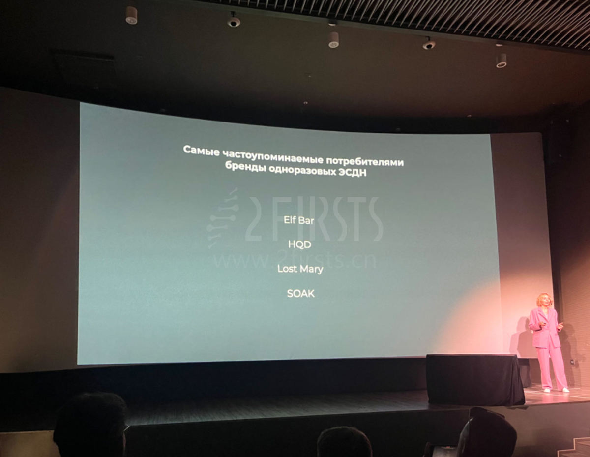 咨询公司发布俄合规市场一次性电子烟前十品牌 ELFBAR、NOQO、HQD等上榜