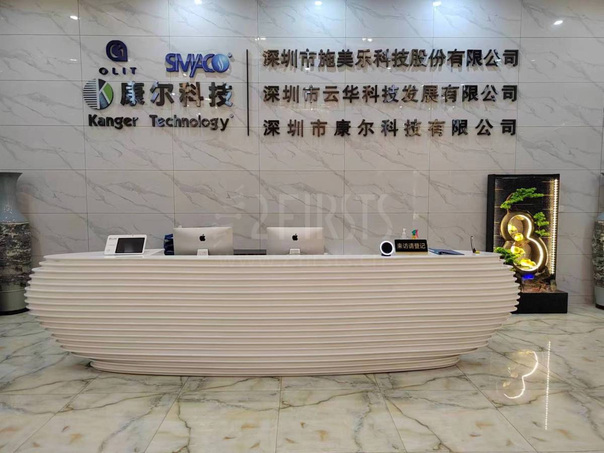 2FIRSTS CEO交流之康尔科技朱晓春:专利创新助力电子烟行业发展