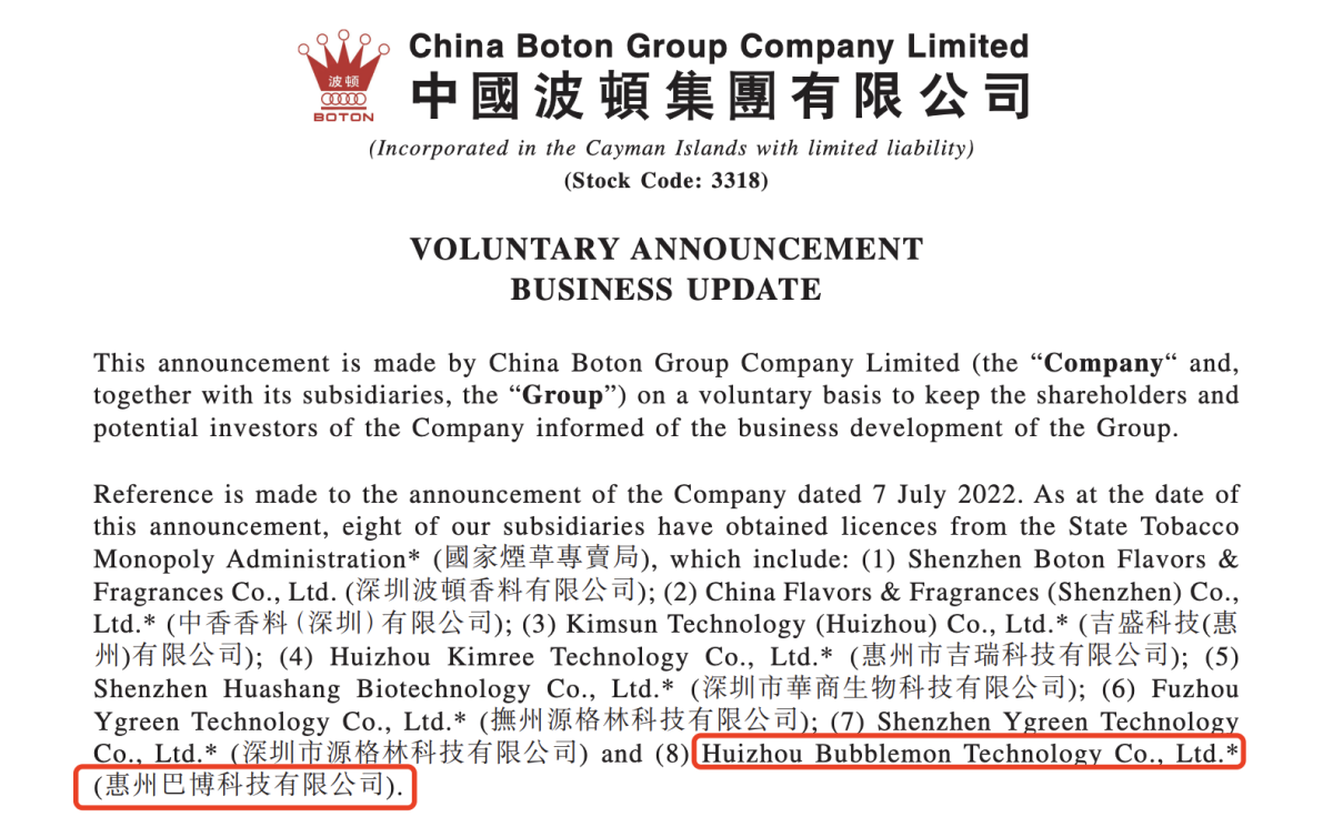 China Boton Sells Bubblemon Vape Brand to RELX Founder