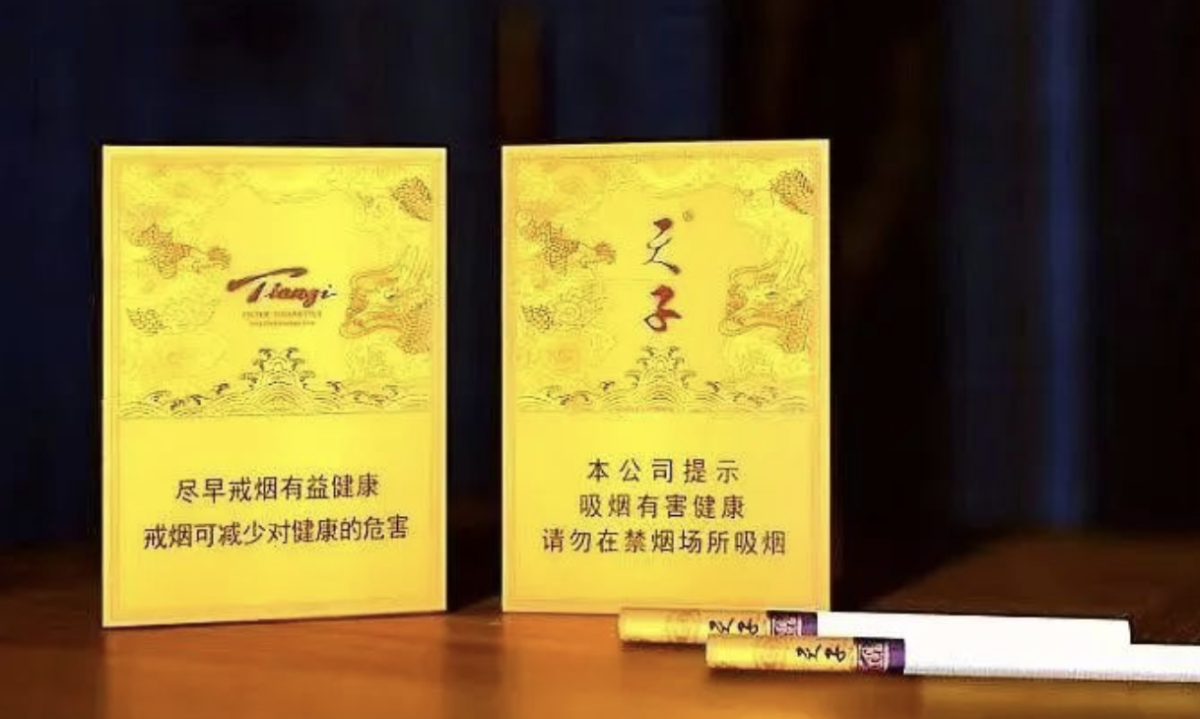 中支烟江湖:爆发式增长后,吹响产品多元化号角