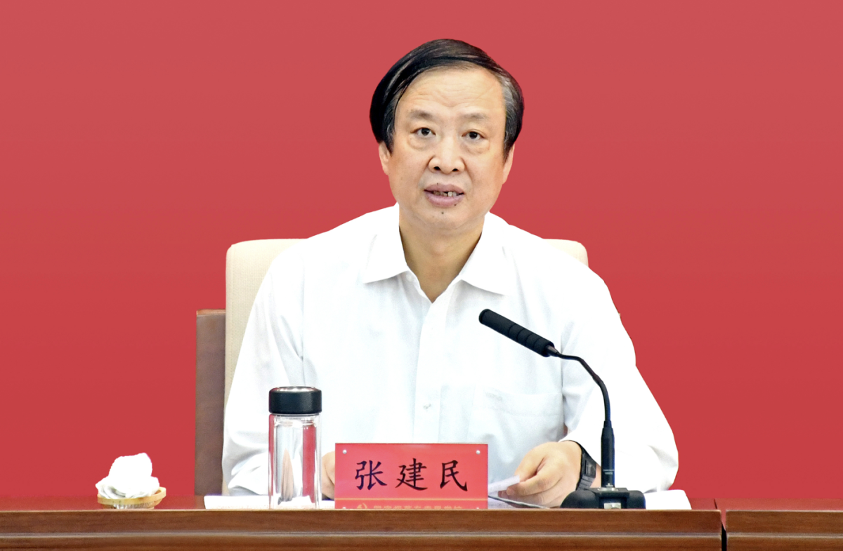 2023 China Tobacco Semi-Annual Work Conference Held in Beijing