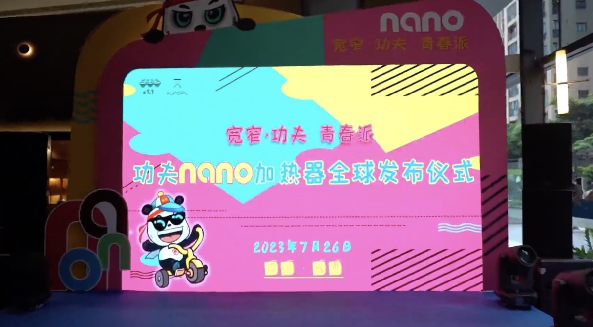 Kung Fu Nano - New Heated Device Makes Debut in Chengdu