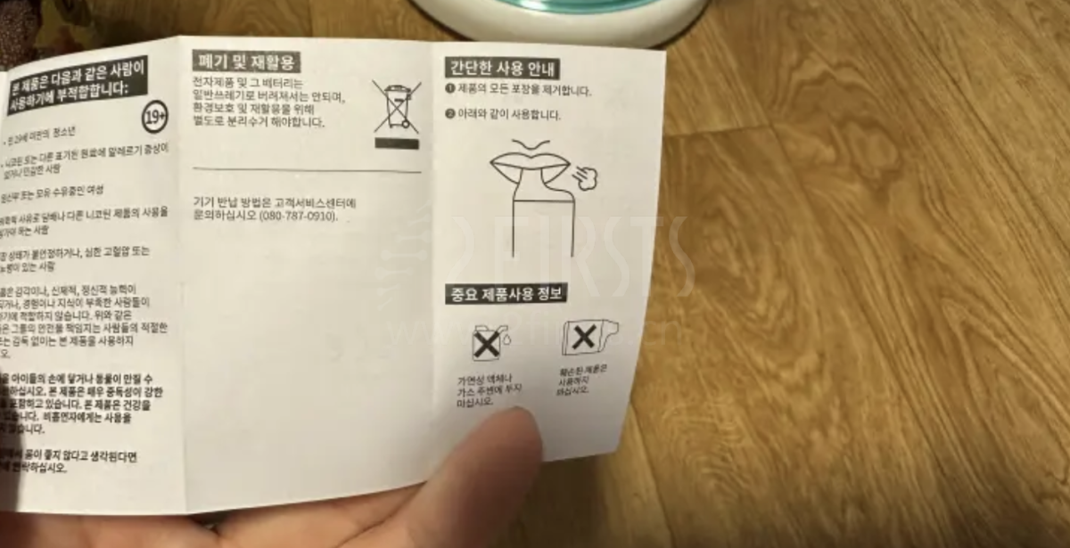 上架率低,消费者买不到?VUSE在韩首发疑在线下渠道受限