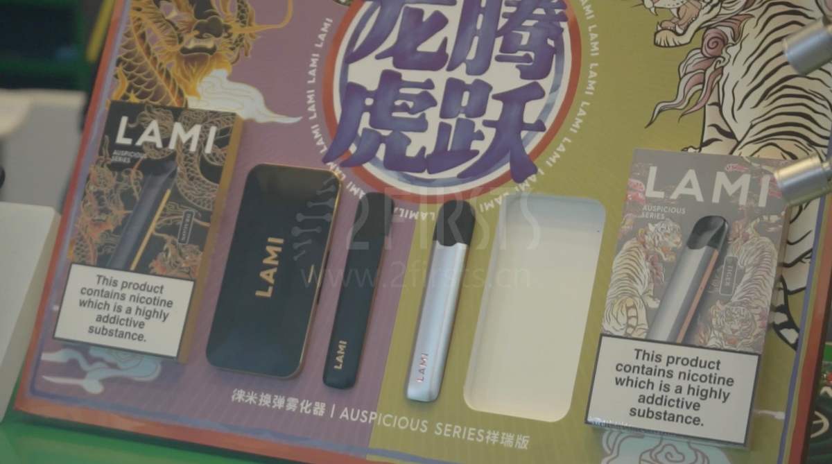 对话LAMI:合规是根本性能力 将在印尼布局多品类烟草产品