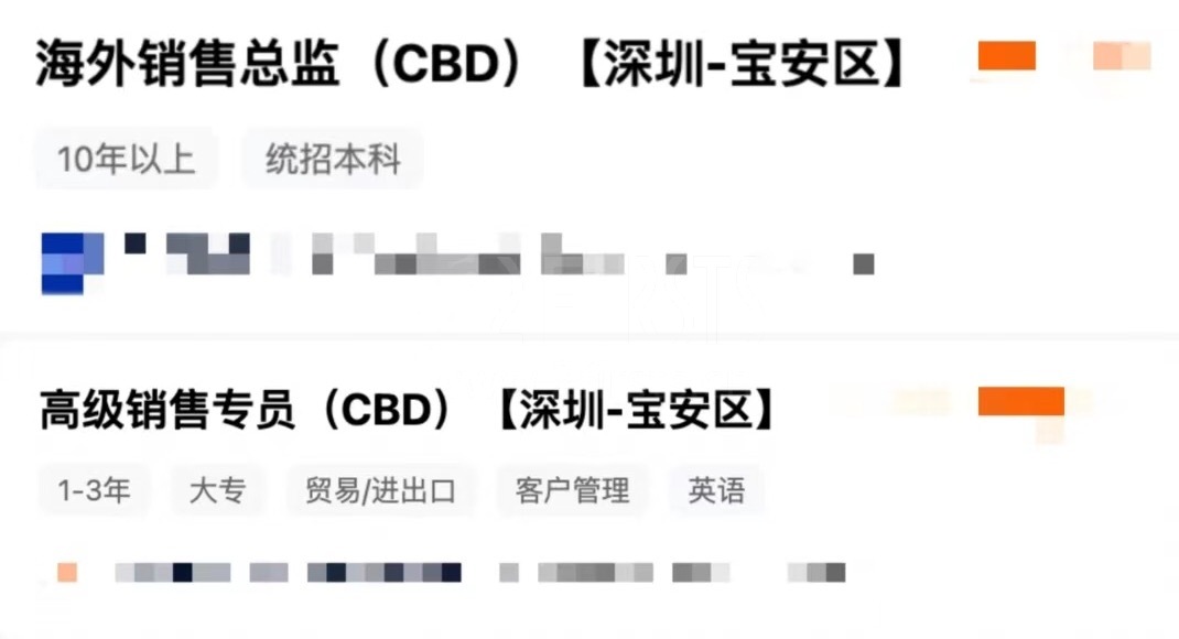 合元、基克纳、优维尔等多家知名电子烟企业或涉足CBD业务领域