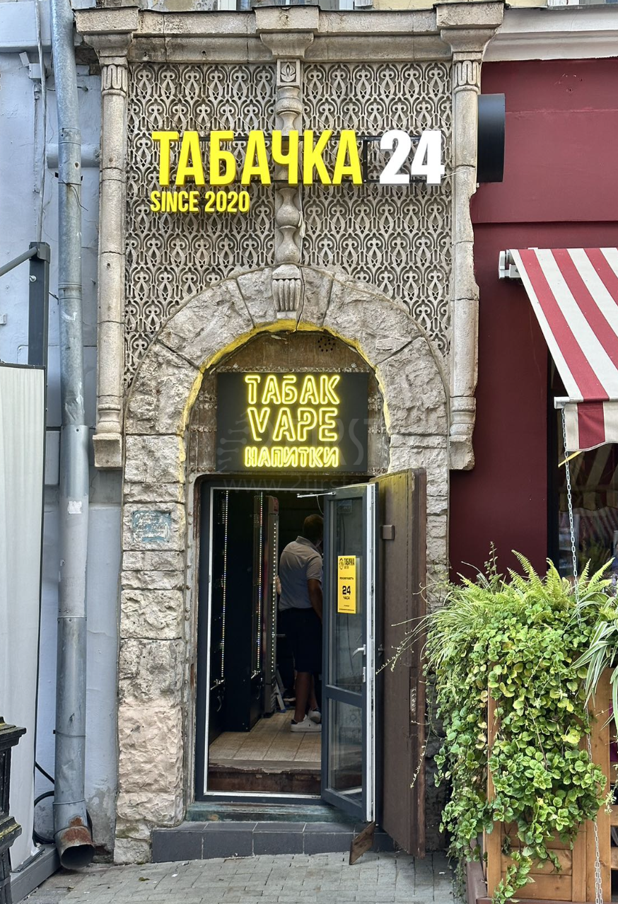 两个至上俄罗斯市场调研:零售端对调味禁令不敏感 无囤货计划