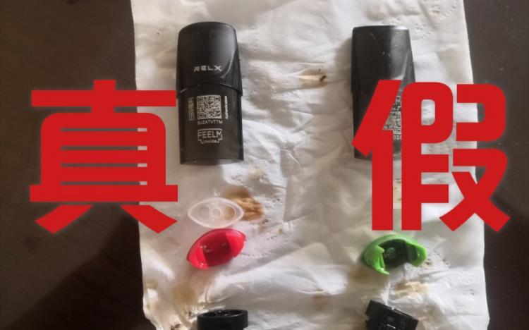 Crackdown on Illegal Sale of Fake e-cigarettes in Jingtai