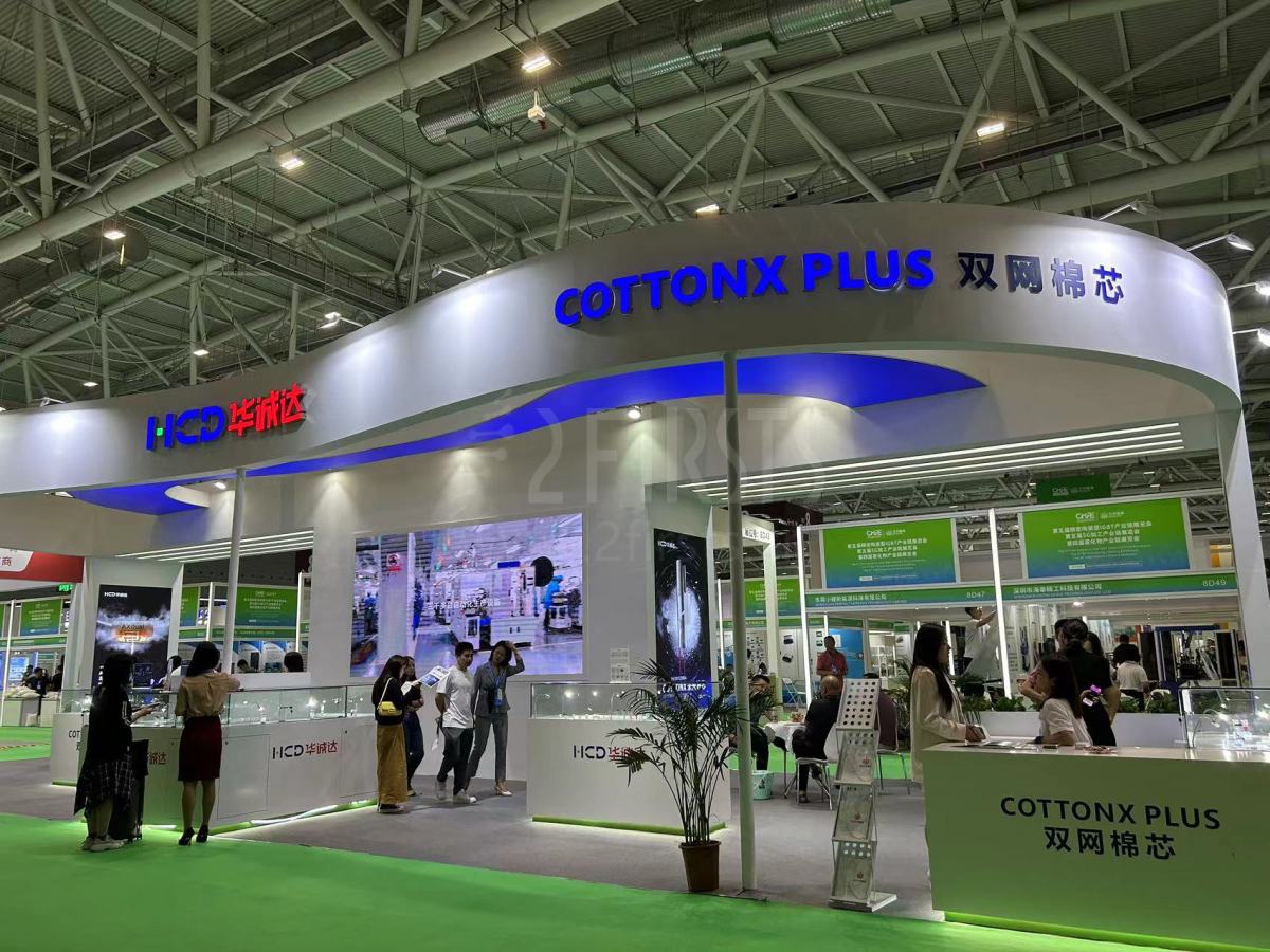 现场图集｜第四届雾化物产业链展览会正式开幕  170+企业参展