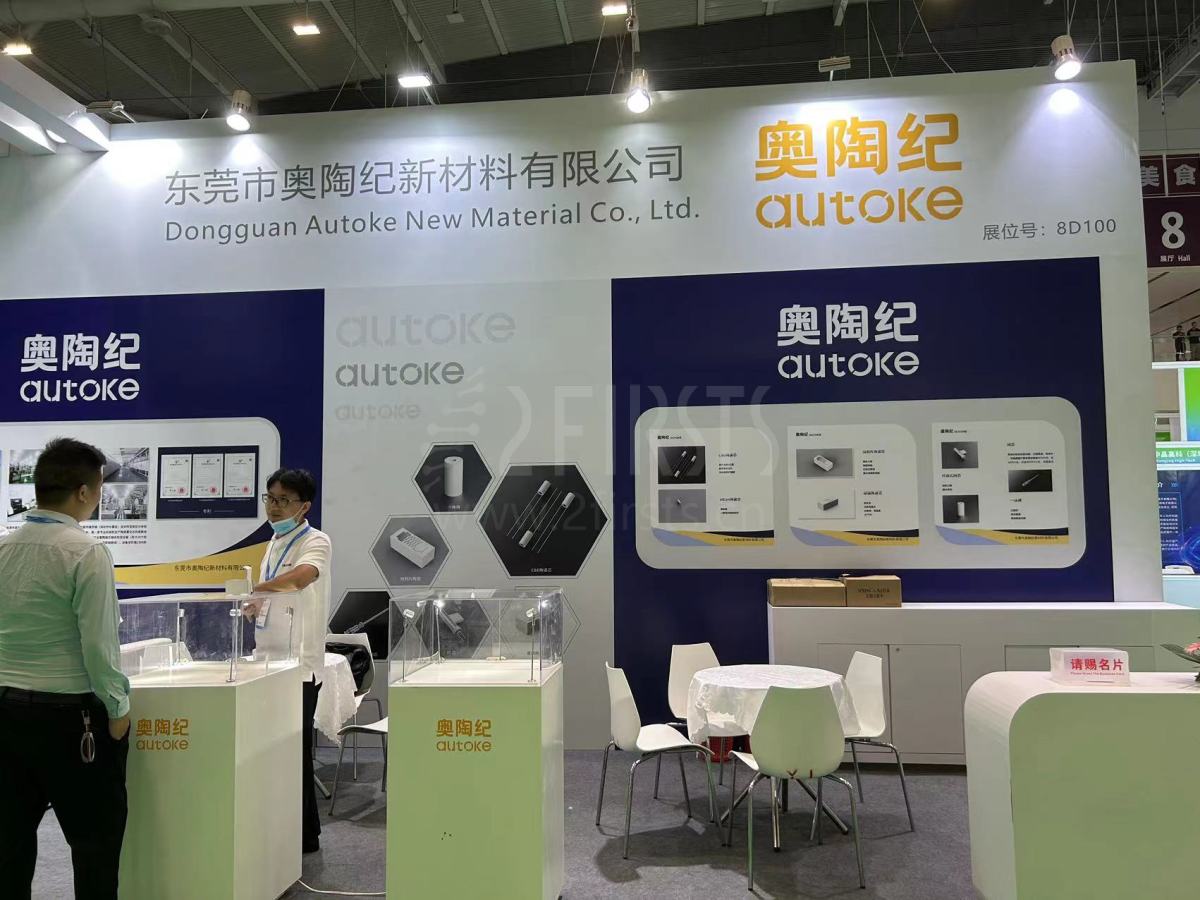 现场图集|第四届雾化物产业链展览会正式开幕 170+企业参展