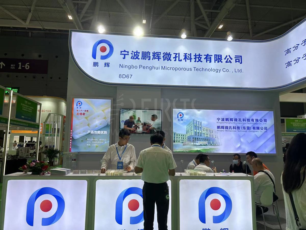 现场图集｜第四届雾化物产业链展览会正式开幕  170+企业参展