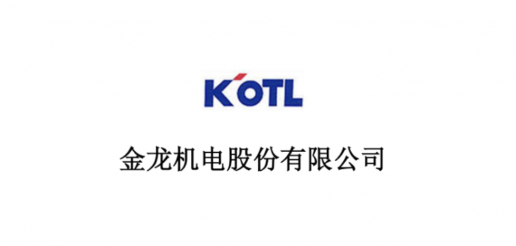 H1 2023 Report: Rising Revenue and Profit for KOTL