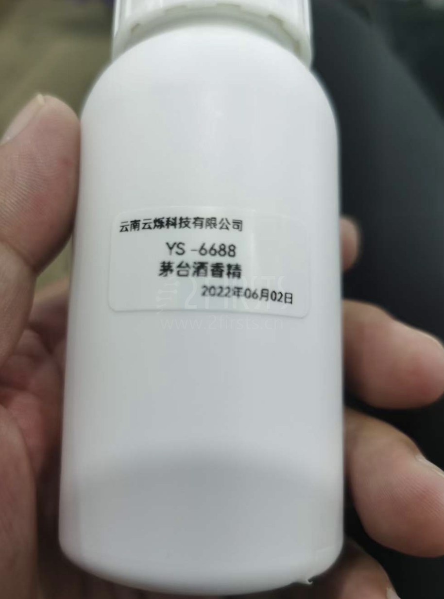 茅台酱香拿铁火了,茅台风味电子烟什么时候火?