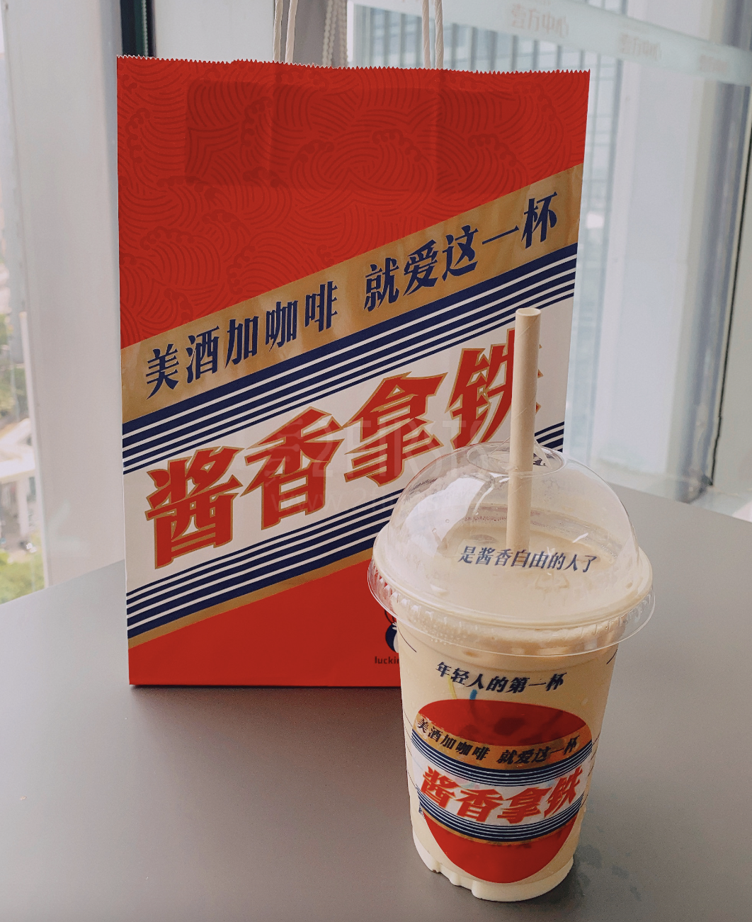 茅台酱香拿铁火了,茅台风味电子烟什么时候火?