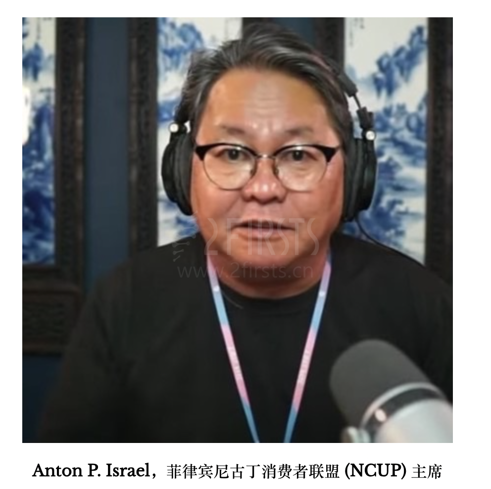 菲律宾消费者团体要求两家电商今年10月底前清除非法电子烟卖家