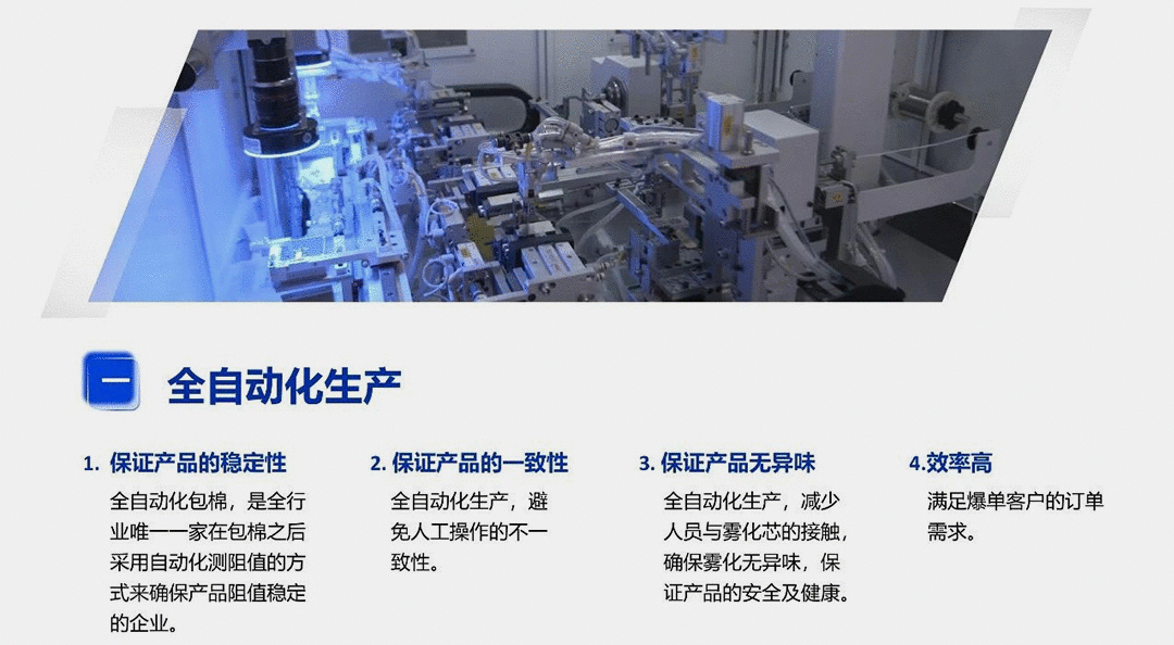 浅谈糊芯问题的解决方案