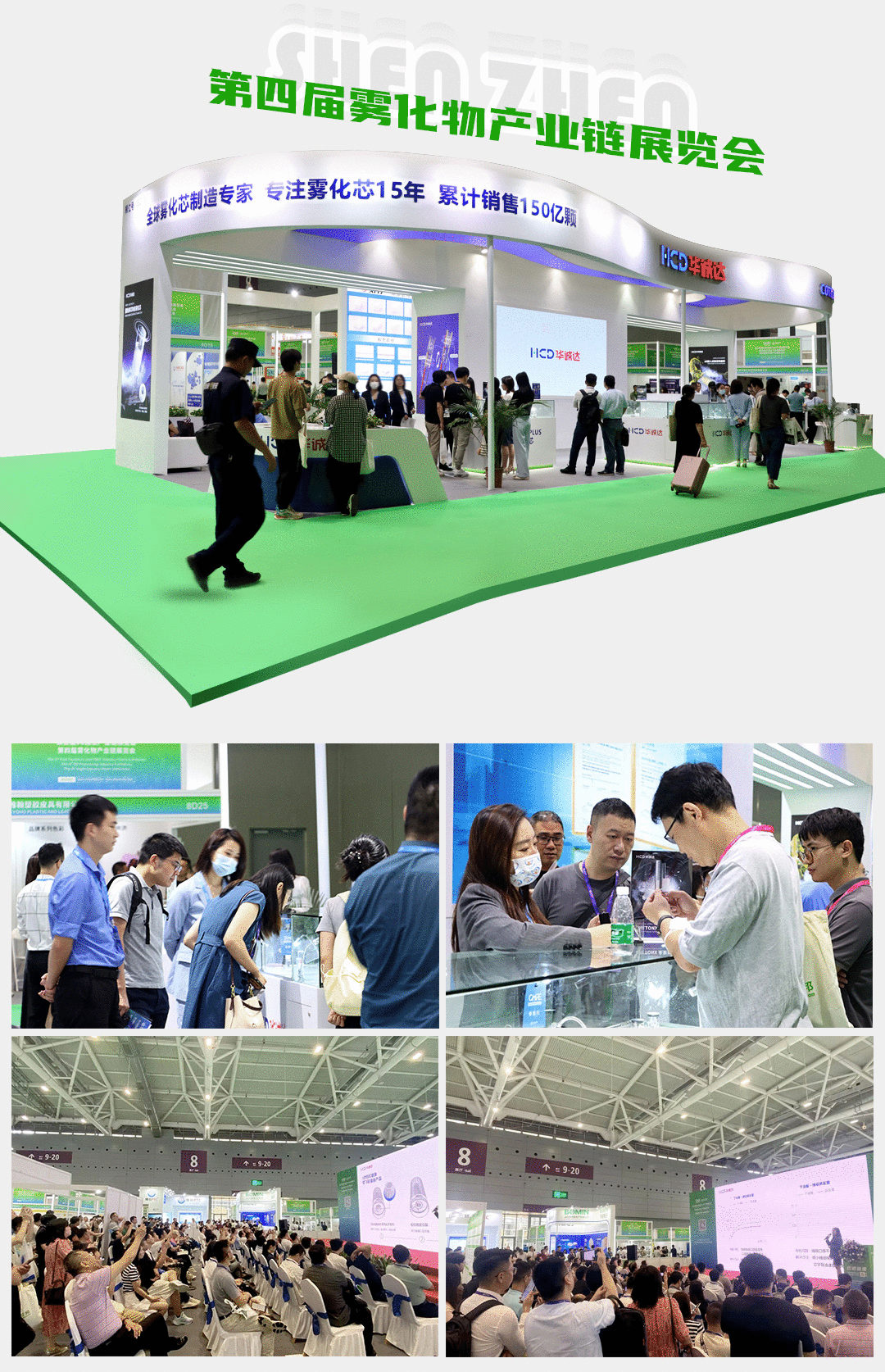 浅谈糊芯问题的解决方案