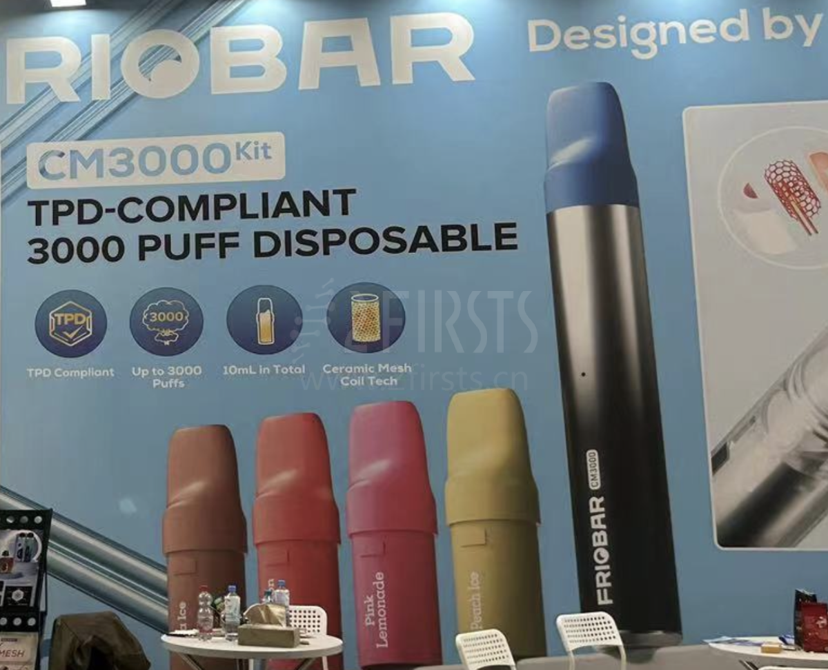 盘点多特蒙德烟草展上的新品:欧盟TPD规定指引创新研发