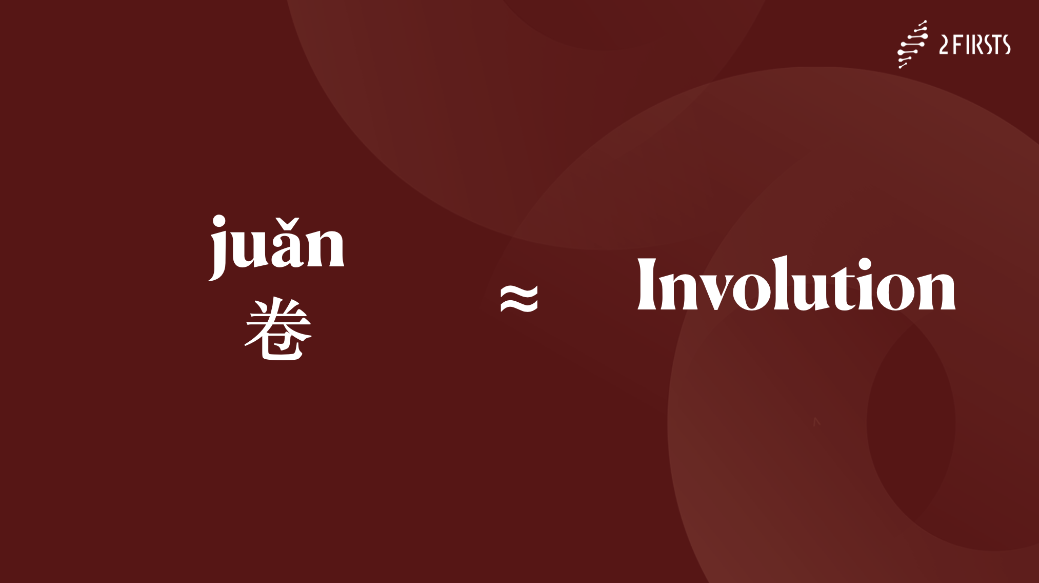 电子烟高增长时代结束了?两个至上在多特蒙德烟草展上做主题演讲