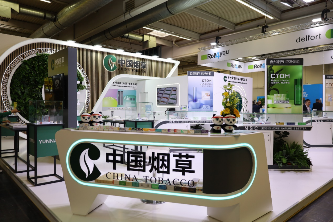 中烟香港携多款中式加热不燃烧产品亮相多特蒙德烟草展