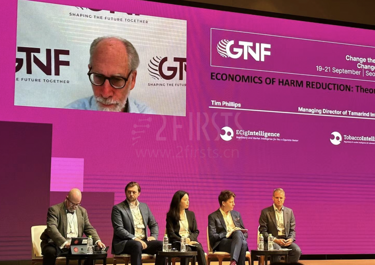 GTNF探讨减害经济:各类型减害产品竞争将加剧