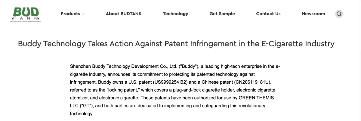 博迪科技发布专利维权声明 深圳一企业因侵权被立案调查