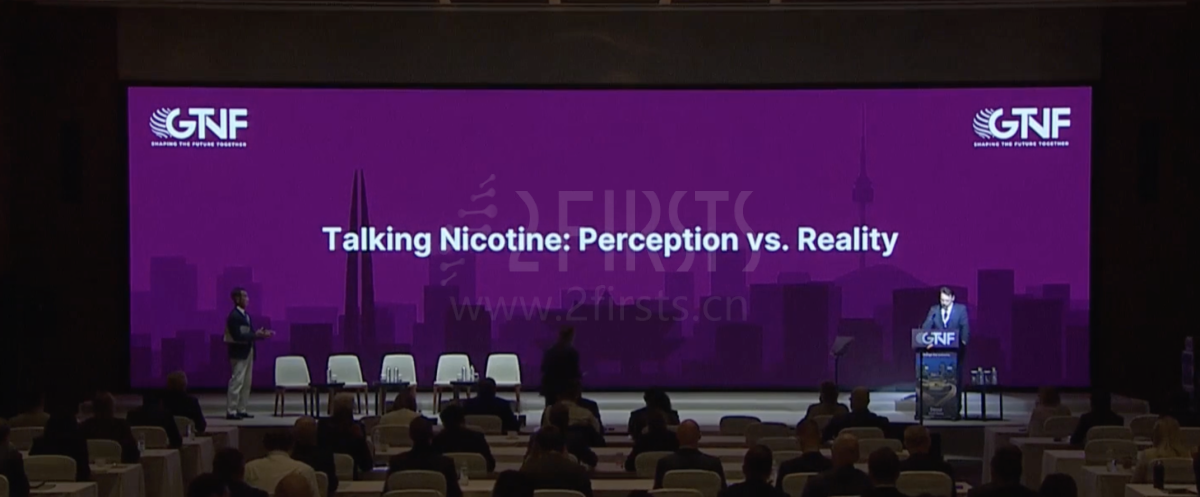 记录全球烟草行业高端对话 两个至上圆满完成2023GTNF报道