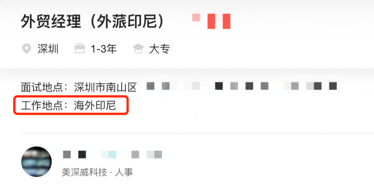 美深威落选2023深圳企业500强背后:公司部分业务已转移至印尼工厂