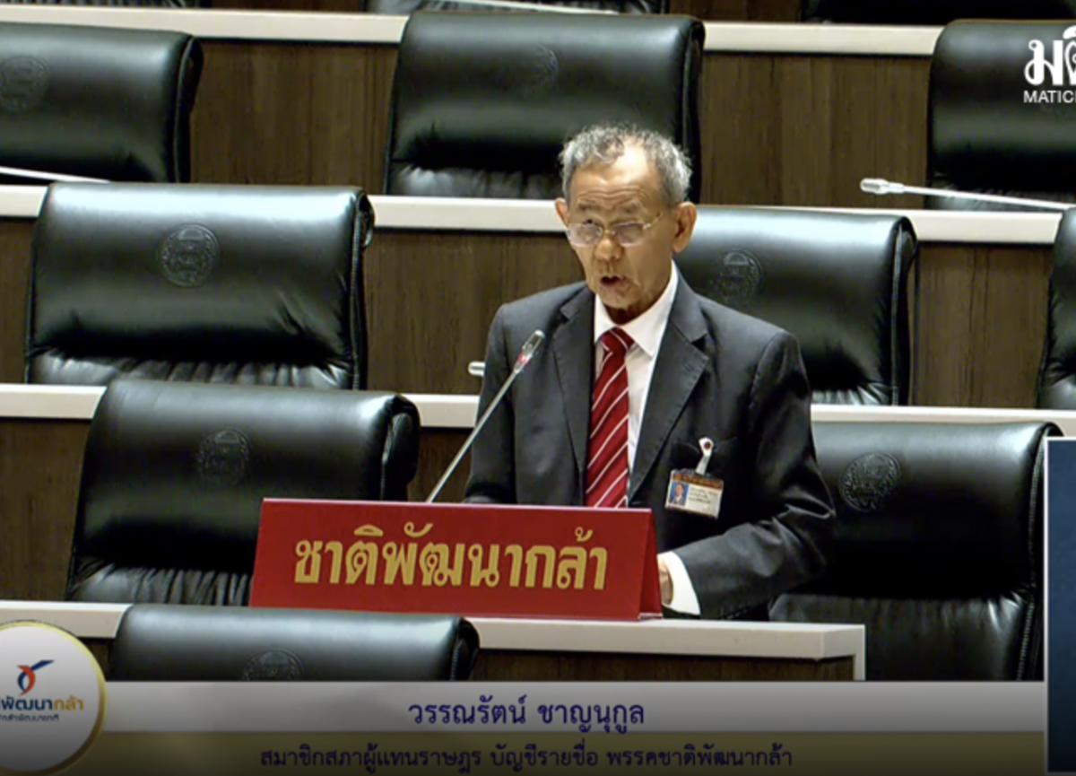 泰国国会议员：电子烟是全球社会的新灾难