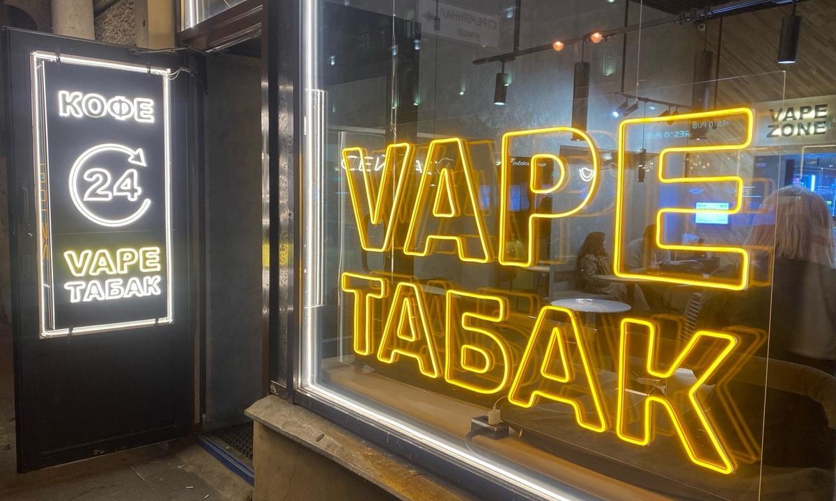 Rapid Increase in Nicotine Dependence in Russia