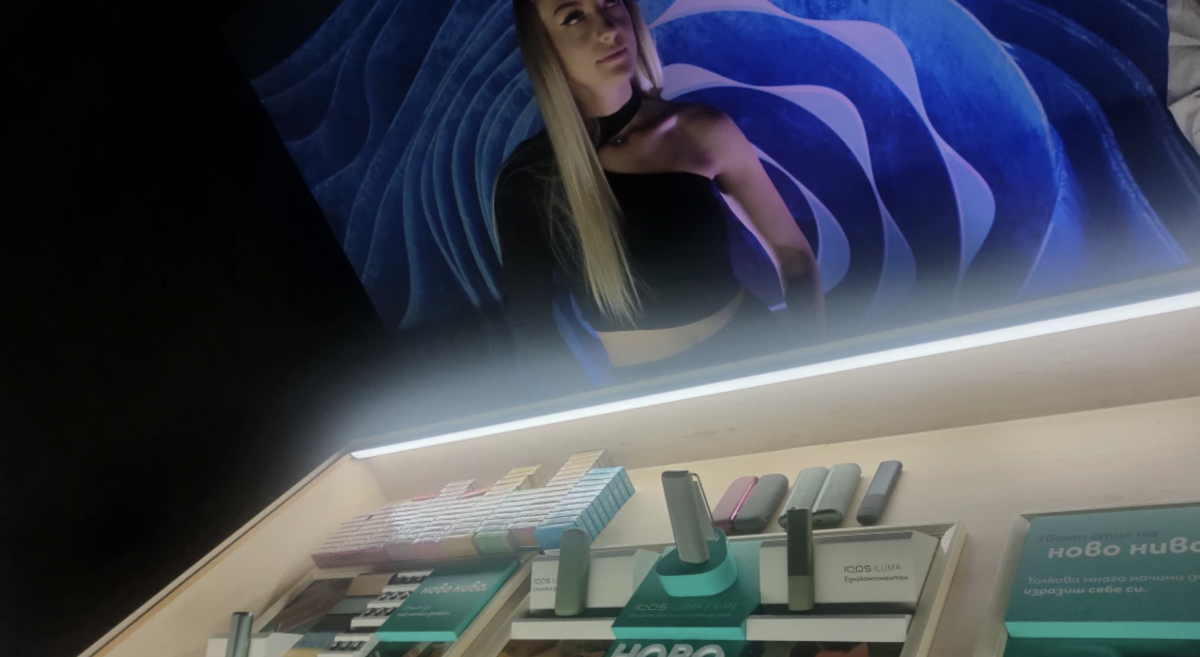 Philip Morris Bulgaria lanza el nuevo producto IQOS ILUMA
