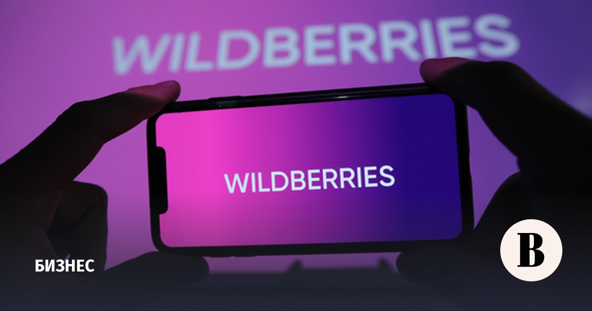 Investigation into Wildberries' Sale of E-cigarettes in Moscow Region