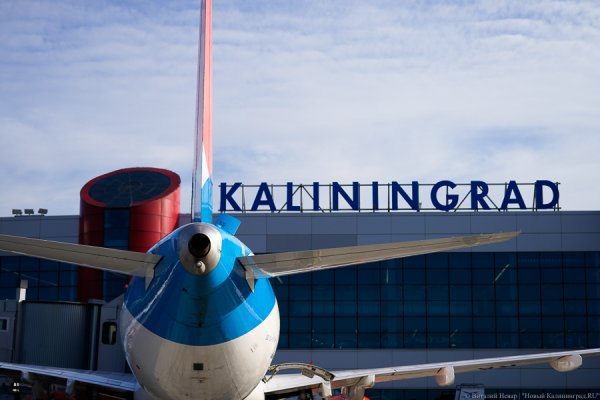 Passenger Faces Administrative Penalty for Using E-cigarette on Flight