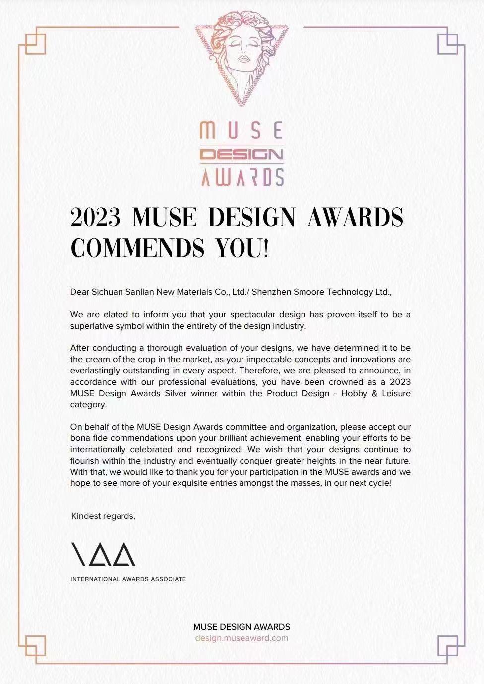 “功夫MINIG外观设计”获缪斯设计奖银奖 产品已于今年8月上市