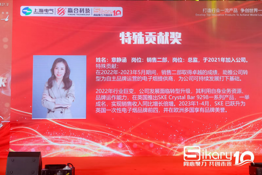营收半年暴涨15倍,斯科尔的业绩神话能否持续?
