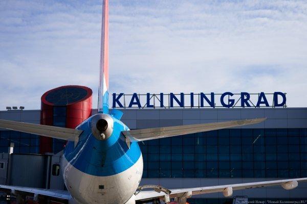 Passenger Faces Administrative Penalty for Using E-cigarette on Flight