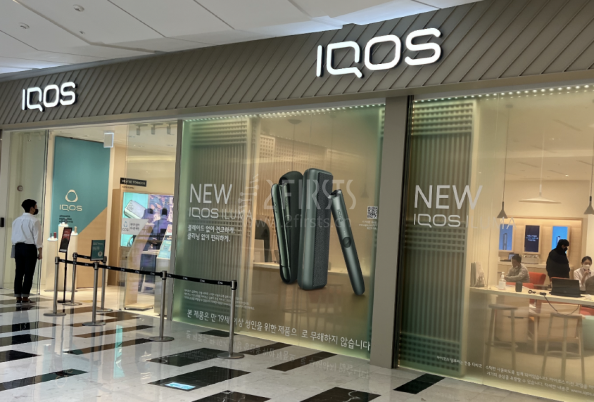 PMI presenta PMTA para el producto de tabaco calentado IQOS ILUMA.