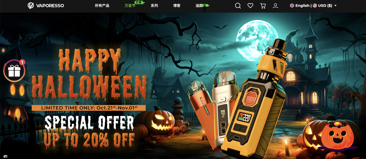 VAPORESSO lanza la promoción limitada de Halloween 2023 en Estados Unidos.
