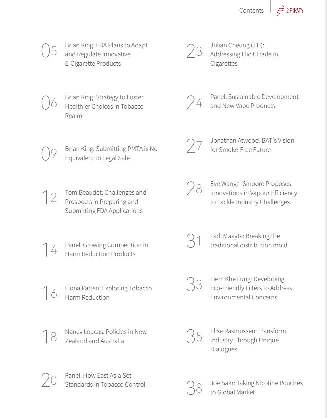 两个至上推出GTNF报道手册:见证烟草与尼古丁行业前景探索