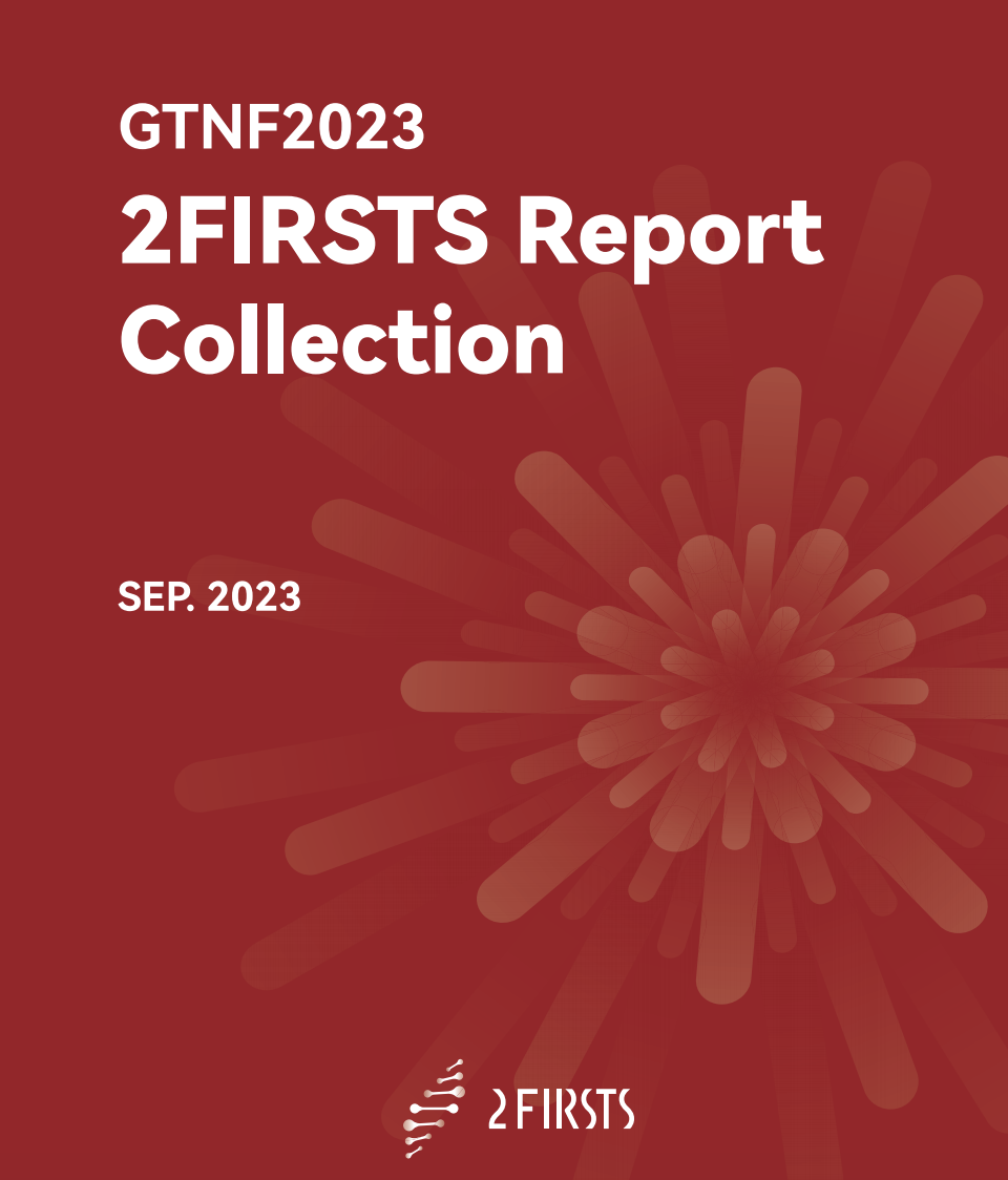 两个至上推出GTNF报道手册：见证烟草与尼古丁行业前景探索